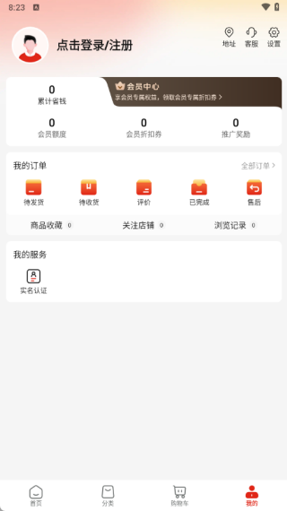 乾坤大集软件下载 乾坤大集软件下载