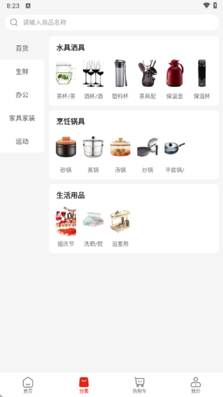 乾坤大集软件下载 乾坤大集软件下载