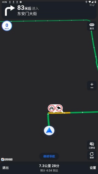 卫星手机导航软件下载 卫星手机导航软件下载