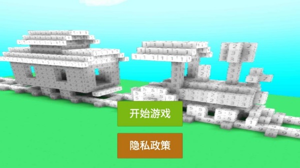 方块新世界下载安装 方块新世界下载安装