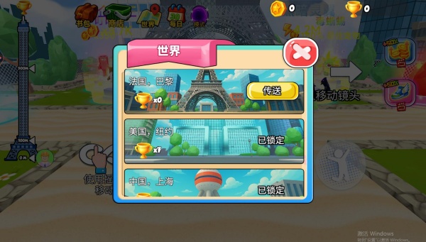 疯狂攀塔游戏下载 疯狂攀塔游戏下载