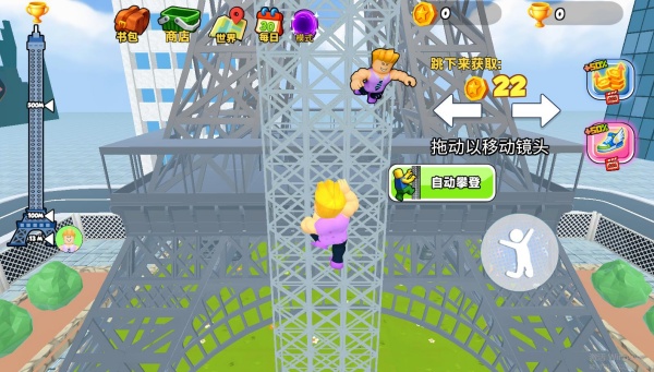 疯狂攀塔游戏下载 疯狂攀塔游戏下载