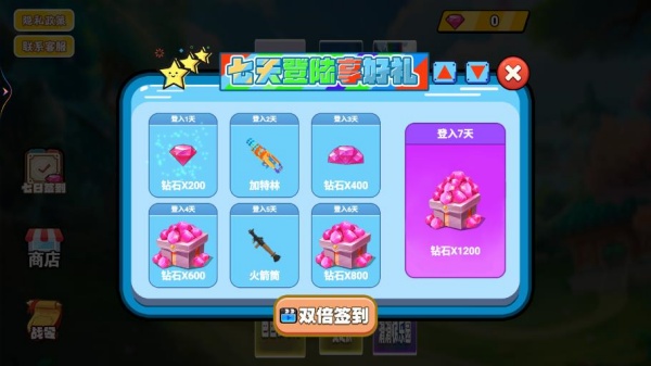 Ӥ�����ռ�2��Ϸ����