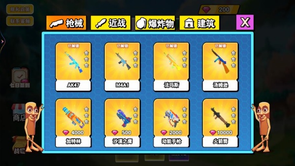 Ӥ�����ռ�2��Ϸ����