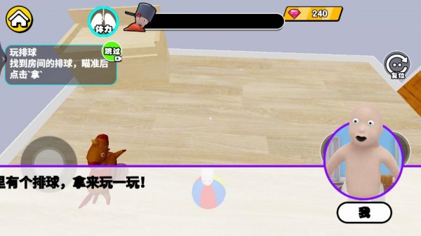 Ӥ�����ռ�2��Ϸ����