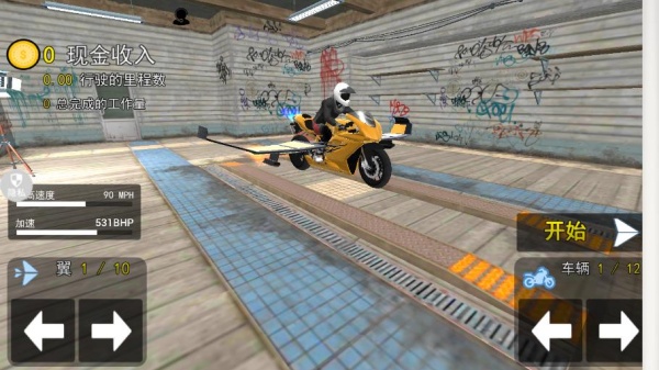 遨游都市驾驶游戏下载 遨游都市驾驶游戏下载