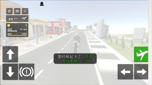 遨游都市驾驶游戏下载 遨游都市驾驶游戏下载