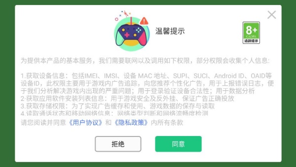 全民养小鸟 全民养小鸟