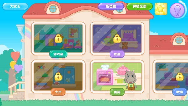 比米布娱乐世界游戏下载 比米布娱乐世界游戏下载