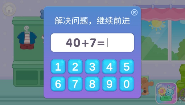 比米布娱乐世界游戏下载 比米布娱乐世界游戏下载