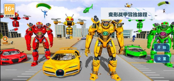 ����ս��ð���ó���Ϸ����