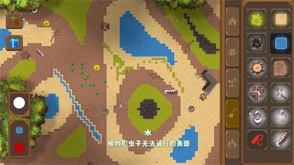 昆虫世界沙盒模拟器 昆虫世界沙盒模拟器