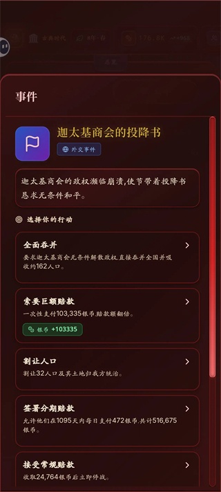 ��Ү�˵������г�������Ϸ����