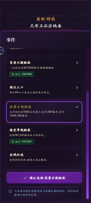 ��Ү�˵������г�������Ϸ����