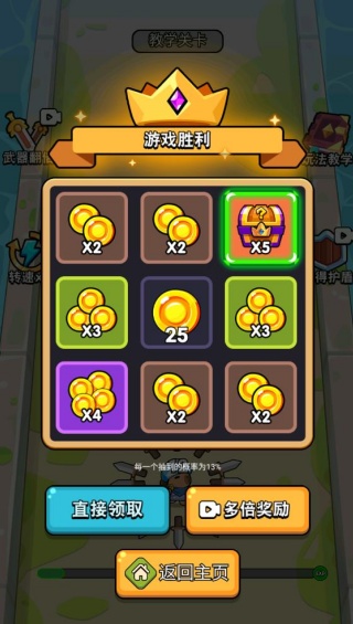 ��������ս��Ϸ����