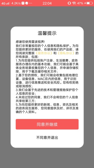 �ײ��ӽ��ֻ��ͻ�������