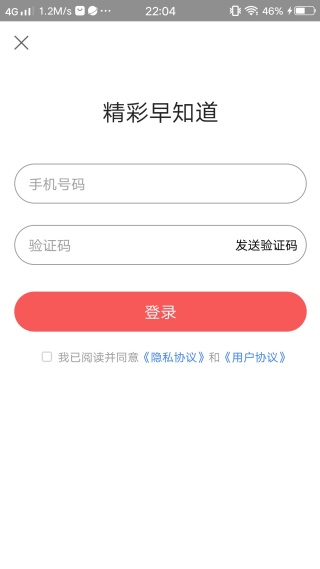 �ײ��ӽ��ֻ��ͻ�������