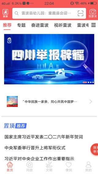 �ײ��ӽ��ֻ��ͻ�������