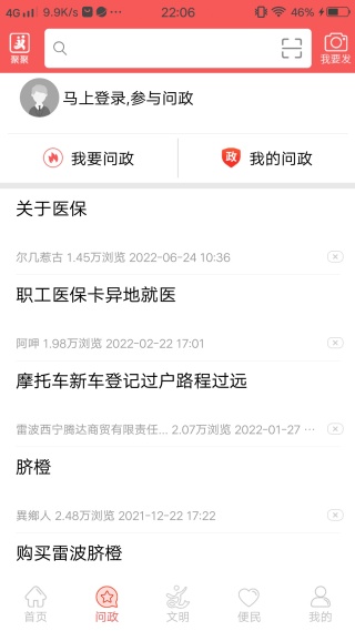 �ײ��ӽ��ֻ��ͻ�������