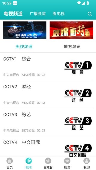 ������ý��ٷ��ͻ������ذ�װ�ֻ���