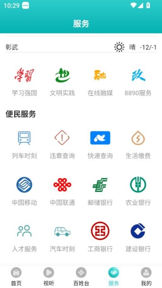 ������ý��ٷ��ͻ������ذ�װ�ֻ���