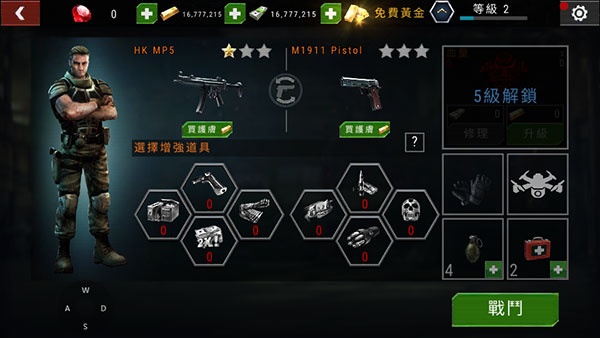 ɱ¾Ŀ�������ڹ��޸İ�����