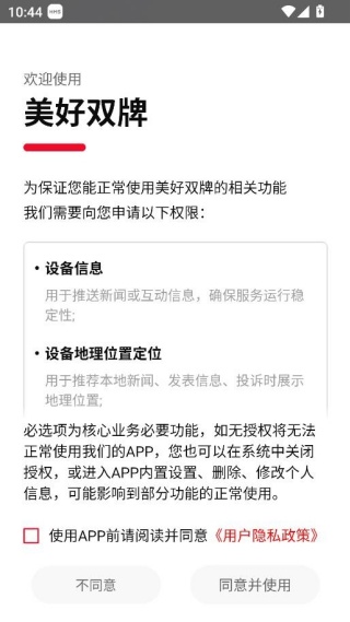 ����˫�����ſͻ���