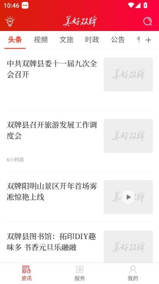 ����˫�����ſͻ���