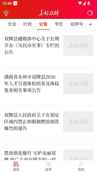 ����˫�����ſͻ���