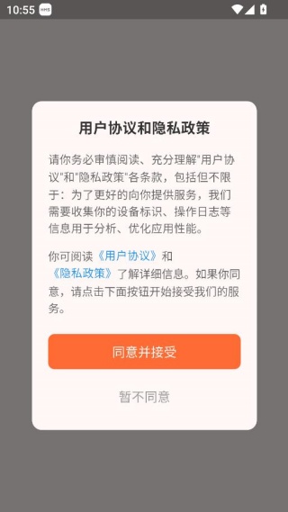 澜湄视听手机客户端 澜湄视听手机客户端