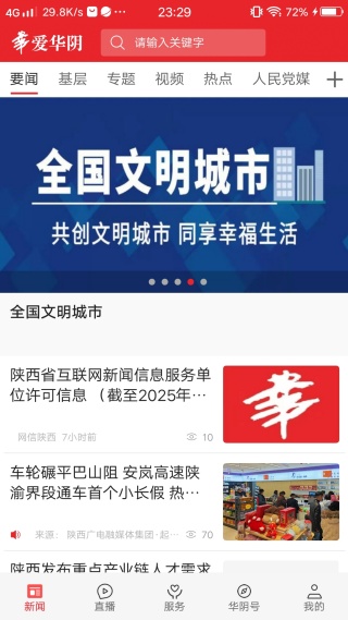 ���������ſͻ���