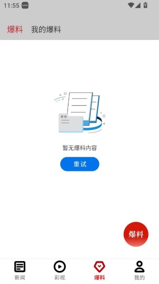 �����������ſͻ���