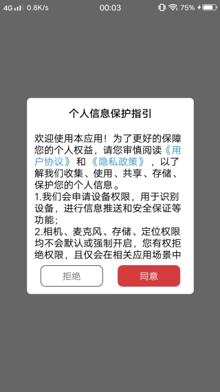 景德镇头条新闻客户端 景德镇头条新闻客户端