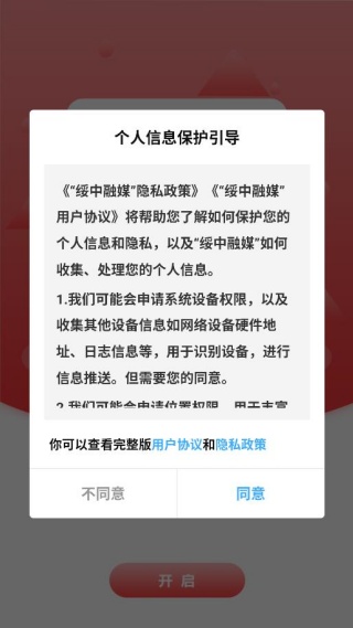 ������ý�ֻ��ͻ���