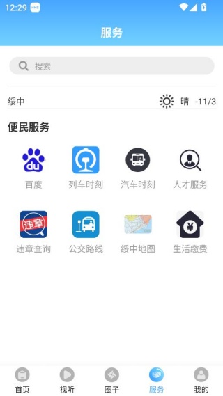 ������ý�ֻ��ͻ���