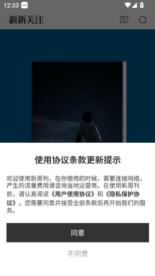 ���ܿ��ֻ��ͻ���