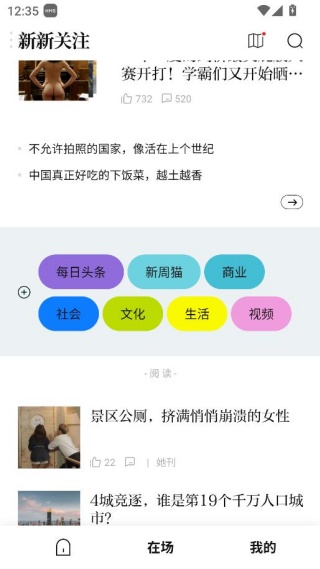 ���ܿ��ֻ��ͻ���