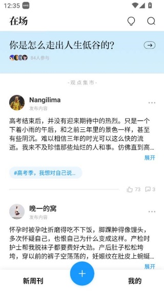 ���ܿ��ֻ��ͻ���