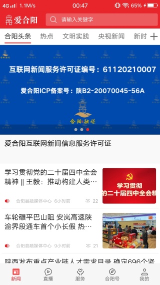 ������app