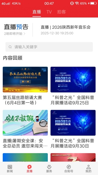 ������app