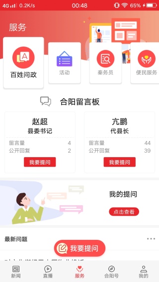 ������app