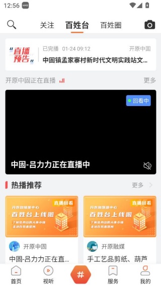 ��ԭ��ý������