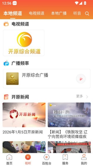 ��ԭ��ý������