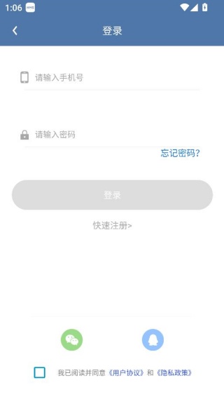 潮之阳融媒体客户端 潮之阳融媒体客户端