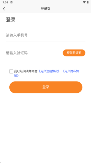 鑫米商城软件下载 鑫米商城软件下载