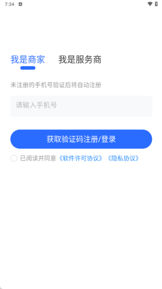 豆友商家软件下载 豆友商家软件下载
