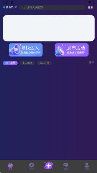 艺尤米最新版下载 艺尤米最新版下载