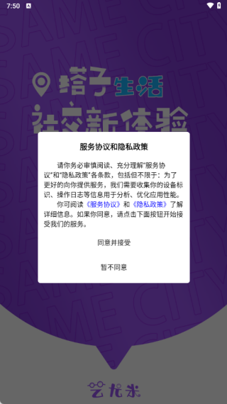 艺尤米最新版下载 艺尤米最新版下载