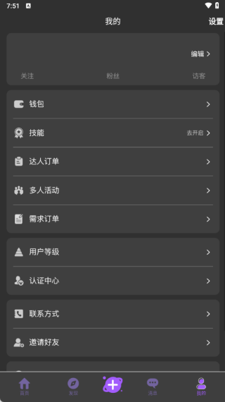 艺尤米最新版下载 艺尤米最新版下载