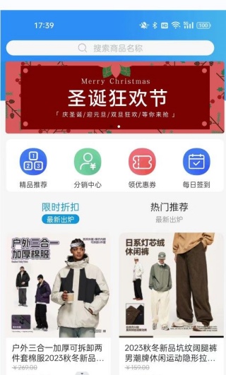 趣行商城软件下载 趣行商城软件下载